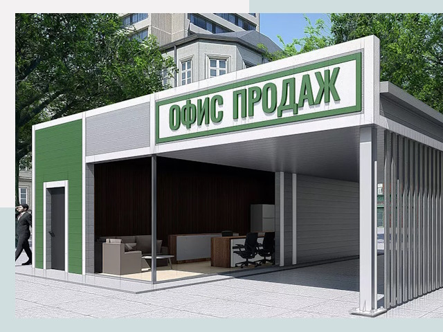 Строительство офисных здания в Мончегорске